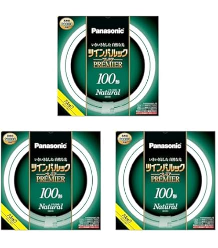 Panasonic ツインパルックプレミア 100形 クール色(昼光色) 5個 Amazon | パナソニック ツインパルック プレミア蛍光灯 100形